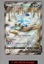 Glaceon V - 175/203 - Full Art Ultra Rare